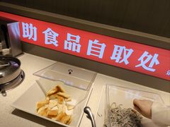 -蝎王府羊蝎子(天通苑店)