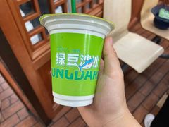 -小溅沾串