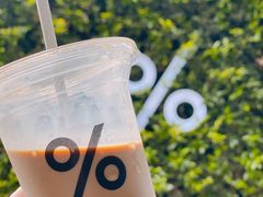 -% Arabica阿拉比卡咖啡(武康路店)