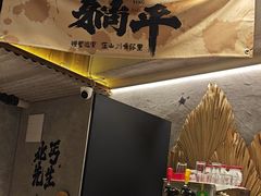 -北丐先生·野馄饨烧烤(雨花万象店)