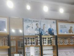 -沪睛眼镜蔡司官方授权店(金桥佳林路店)