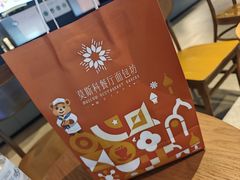 -莫斯科餐厅面包坊(北展店)