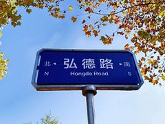 -山东师范大学(千佛山校区)