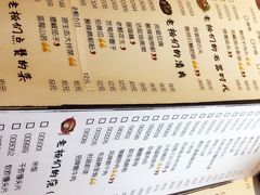 -老板恋上鱼(环山路店)