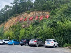 -巍山古城