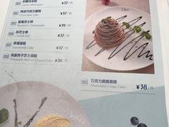 菜单-jpc集品佳宴·地标餐厅(中山店)