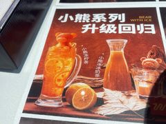 -文通冰室(东方宝泰店)