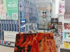 -蟹道乐(道顿堀本店)