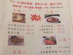 -猪啊牛呀羊啊铜盘烤肉(正大广场店)