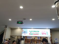 -楼外楼大刀肉传统火锅居(博学路店)