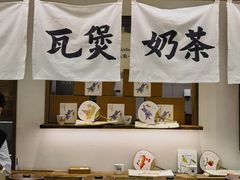-李山山茶事(景枫店)