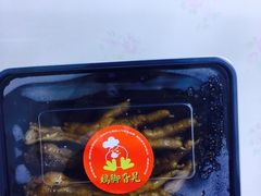 -鸡脚旮旯(苏州中心店)