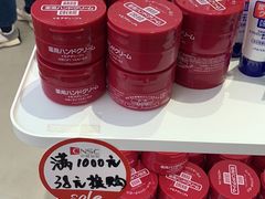 -国药中服免税(北京坊店)