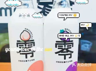 没想到我最爱的喜茶也出了无糖快乐水啦(｡･ω･｡