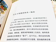 -西西弗书店&矢量咖啡(壹方购物中心店)
