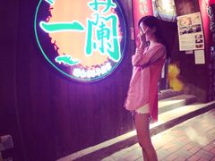 -一蘭拉面(铜锣湾店)