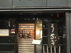 -竹叶亭(银座店)