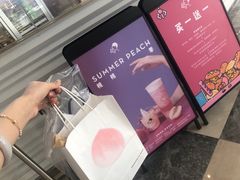 -喜茶(深圳福田星河COCO Park店)