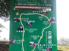 -莫干山风景区