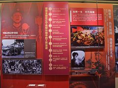 -沈阳“九·一八”历史博物馆