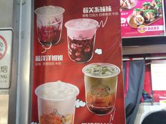-咕噜咕噜·章鱼小丸子(广州荔湾领展广场店)