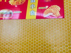 -麦当劳(鄂尔多斯机场店)