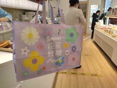 -好利来(清华南门店)