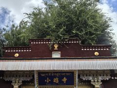 -小昭寺