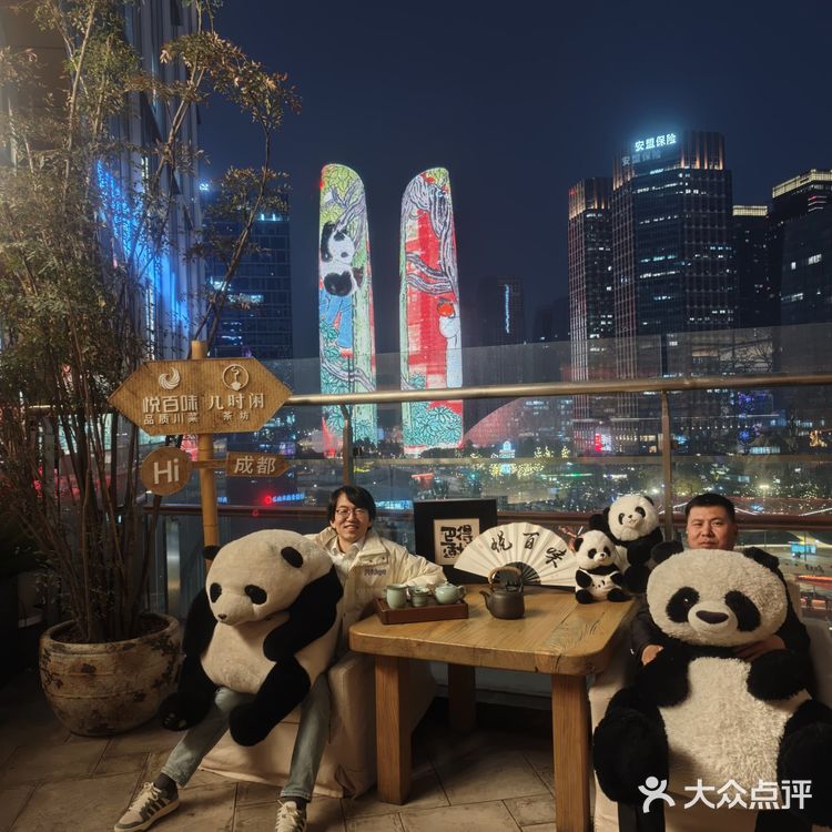 人生百味 喜悦面对:悦百味