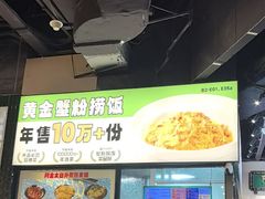 -阿金大白·上海菜馆(新天地店)