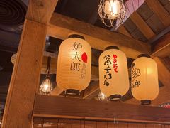 -炉太郎日式烧肉店(华贸店)