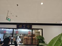 -便宜坊烤鸭店(亦庄京东店)