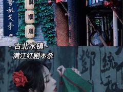 -桔子文创·企业团建·活动策划·拓展会议