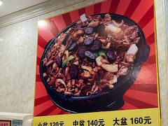 -朝族高丽火盆