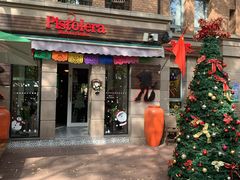 门面-Pistolera Mexican Cantina女枪手墨西哥餐厅(碧云路店)