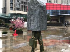 -易生活购物公园