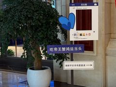 -海景壹号大酒店(滨湖店)