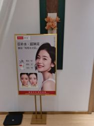 -丹漪·DANYI 美肤中心