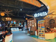 -暴风岛沉浸式体验馆(百联世纪店)