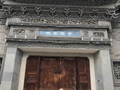 -龙潭水乡