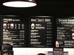 -星巴克(中山广场店)