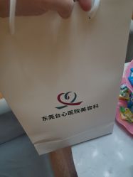 -东莞台心医院-医疗美容