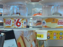 -元气寿司(金光华店)