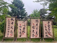 -广佑寺风景区