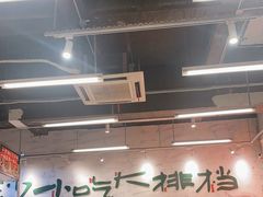 大堂-东排食堂长沙小吃大排档(五一广场店)