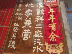 -汉小城·老铫子藕汤·乡野湖北菜(江汉路吉庆街店)