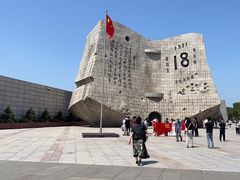 -沈阳“九·一八”历史博物馆