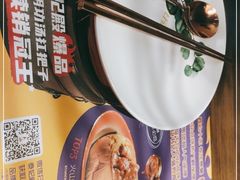 -泰妃殿(宏伊国际广场店)