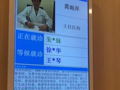 -上海广德中医门诊部