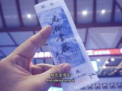 -光裕书厅·评弹茶馆·剧场(观前街店)
